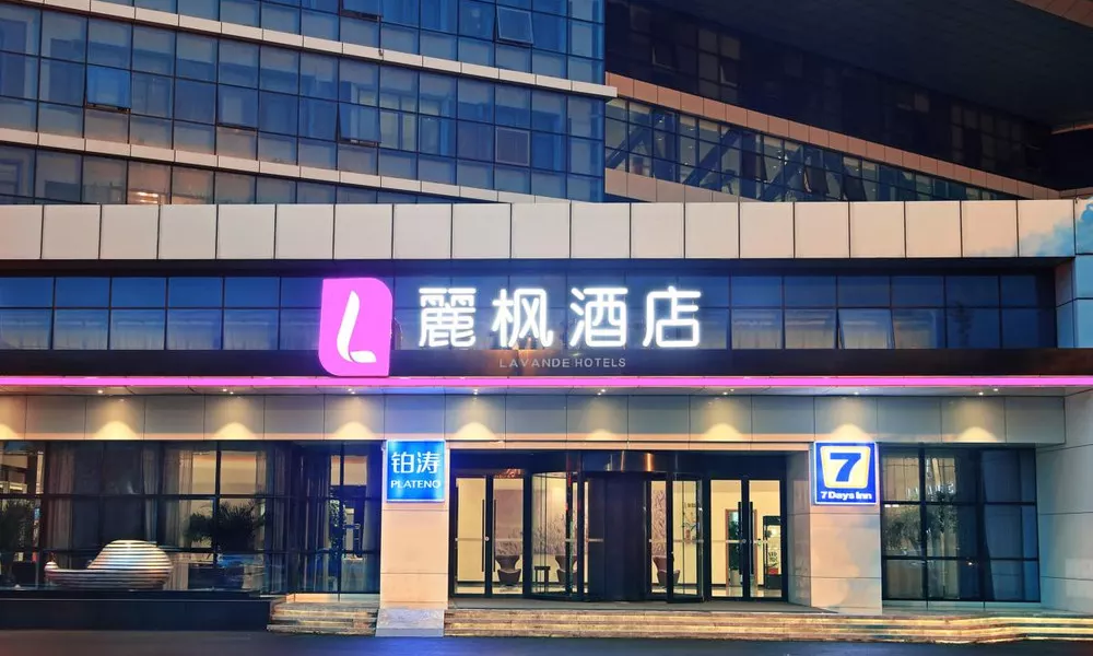 Avande Hotel GZ ZhongShan 8th Rd Subway