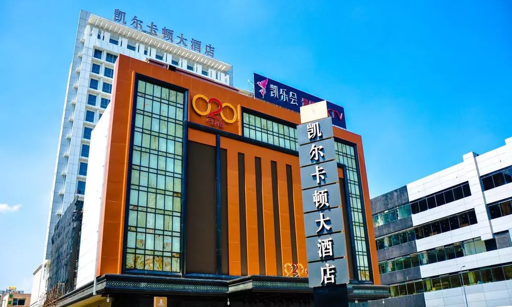 Kyle Caton Hotel, фото 5