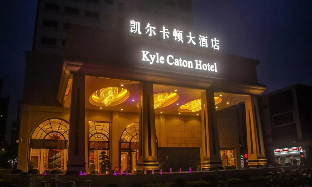 Kyle Caton Hotel, фото 3