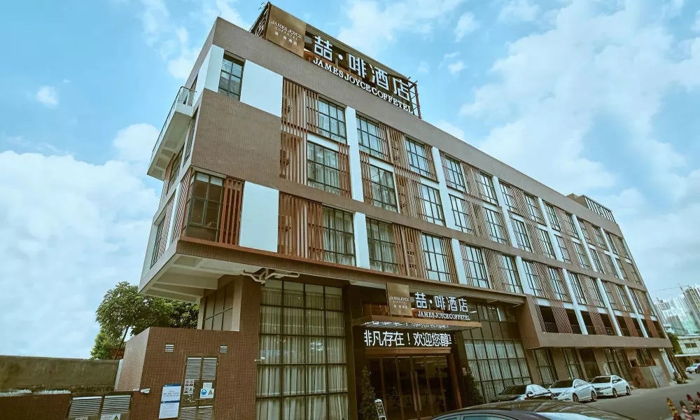 James Joyce Coffetel Qifu Xincun Branch, фото 4
