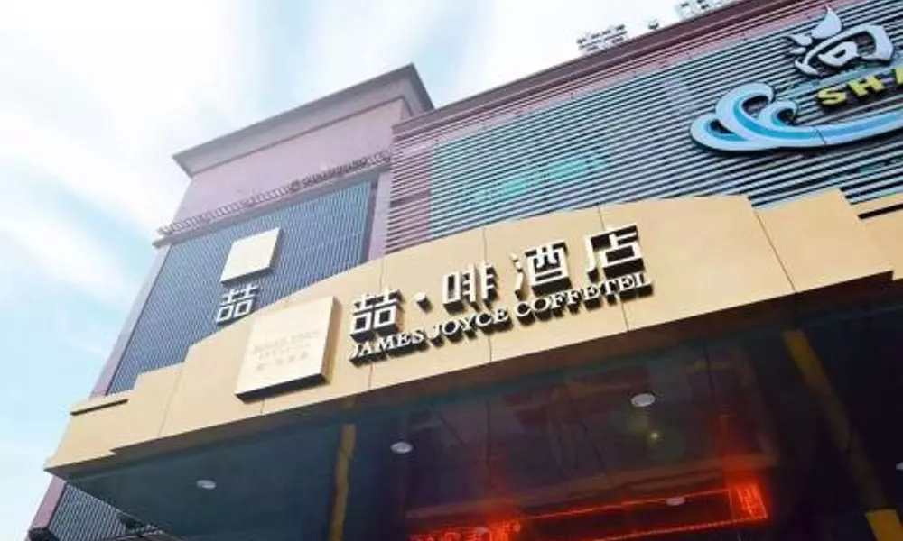James Joyce Coffetel Hotel Guangzhou Shi Jing City Square Branch, фото 3