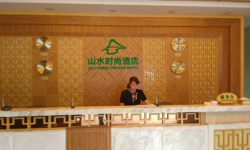 Shanshui Trends Hotel Pazhou Branch, фото 3