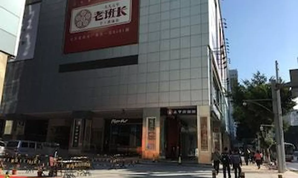YIMI MIX INTERNATIONAL APARTMENT BEIJING ROAD BRAN, фото 2