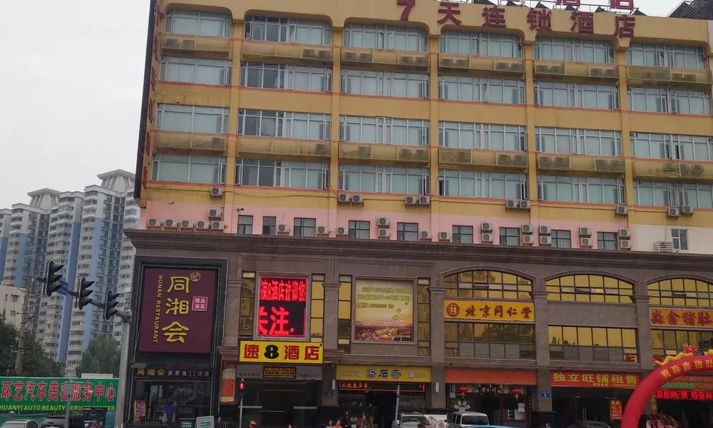 Super 8 Hotel
