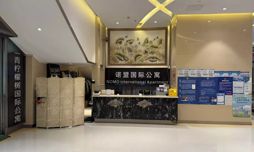 Green Lemon Tree International Apartment - Beijing Road Jiedeng Metropolis Branch
