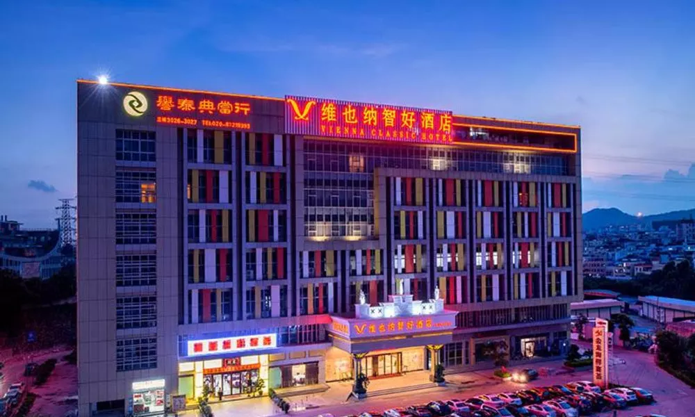 Vienna Classic Hotel Guangzhou Yanling Road, фото 4