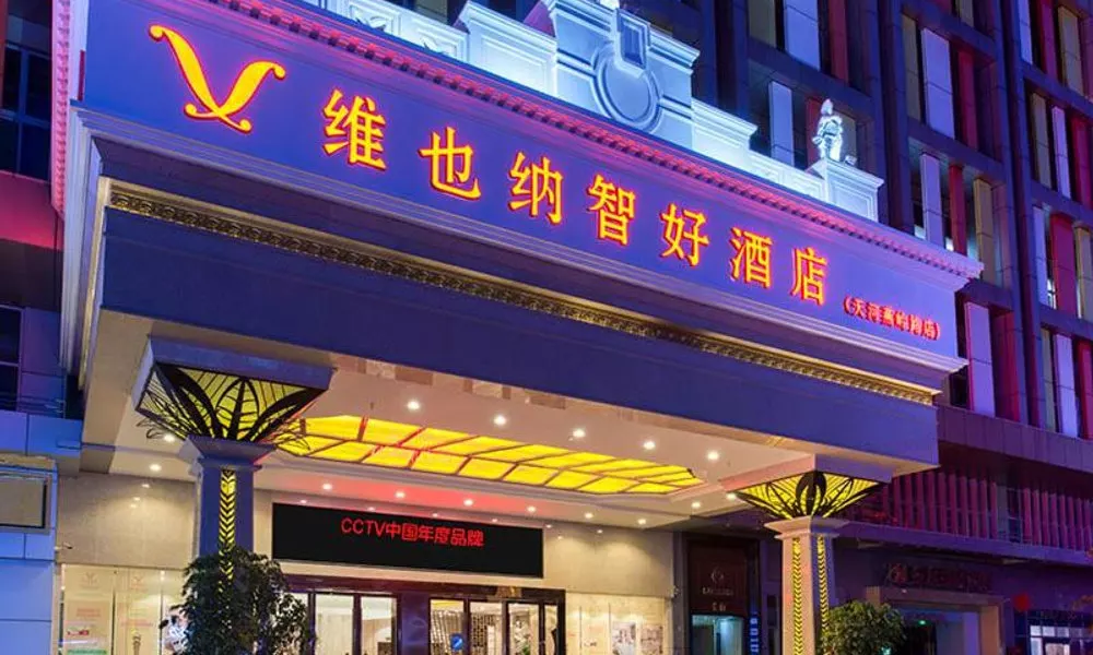 Vienna Classic Hotel Guangzhou Yanling Road