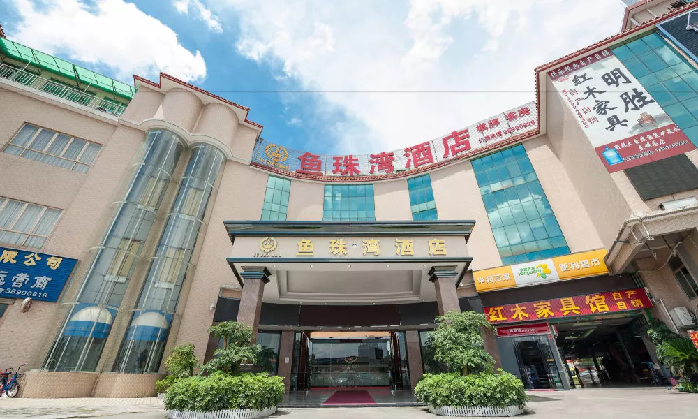 Yu Zhu Wan Hotel