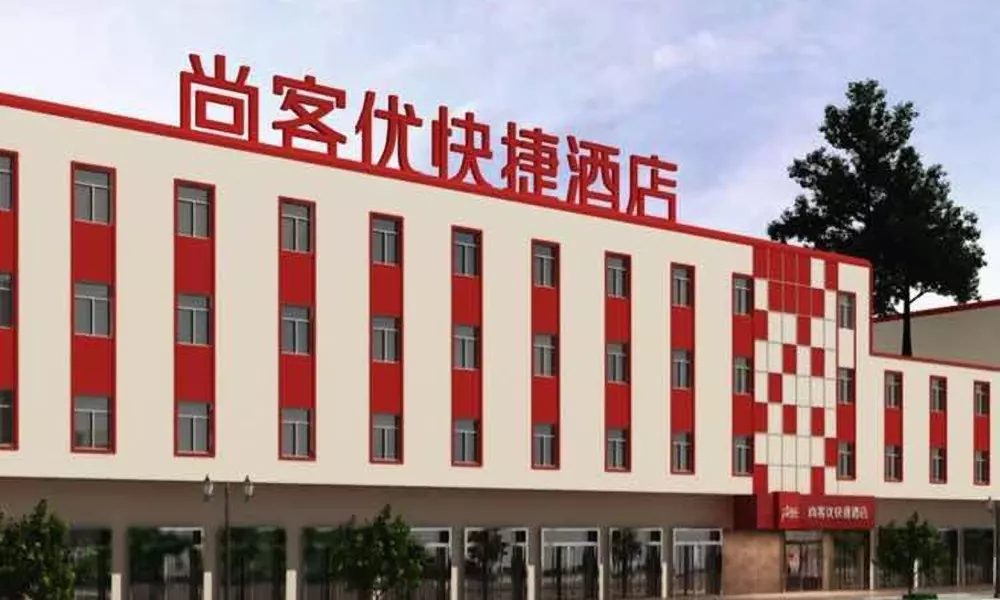 Shang Ke You Hotel Guangzhou Bai Yun Airport Branch