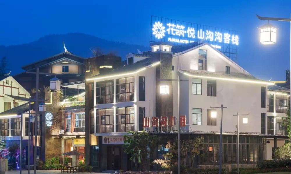 Floral Joy Hotel·Wulingyuan Mount Tianzi, фото 2