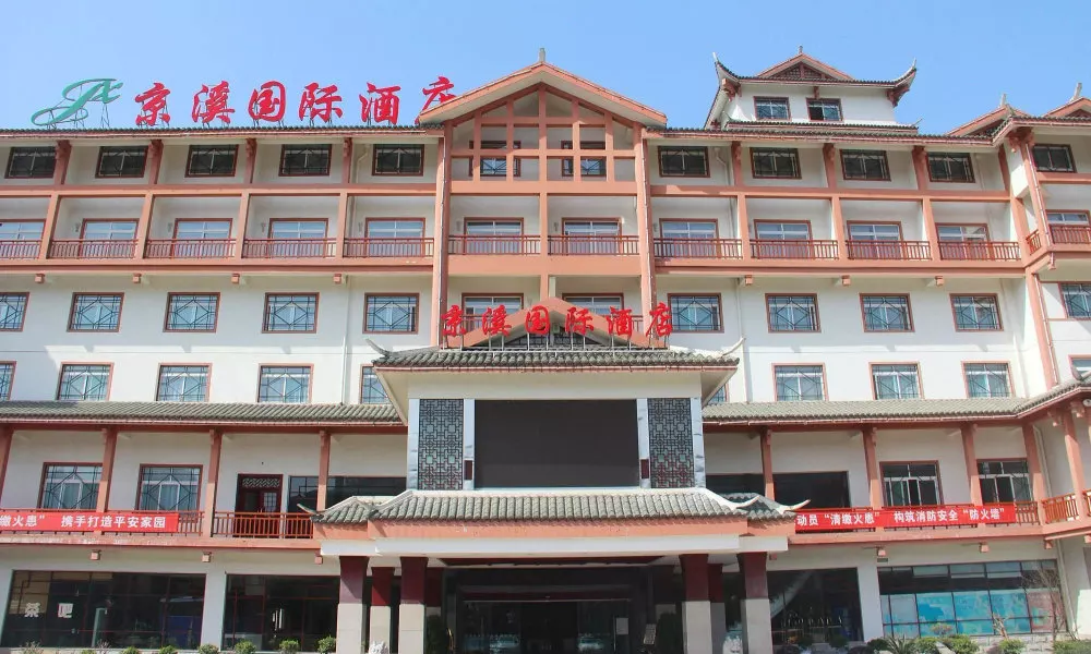 Jingxi International Hotel, фото 4