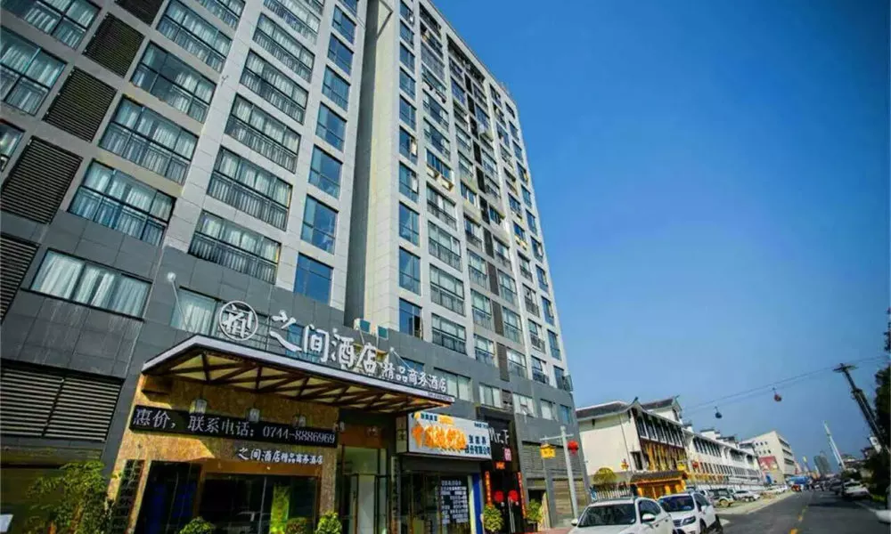 Interpersonal Boutique Hotel