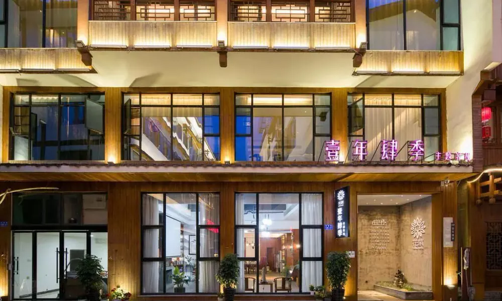 Four Seasons Themed Hotel