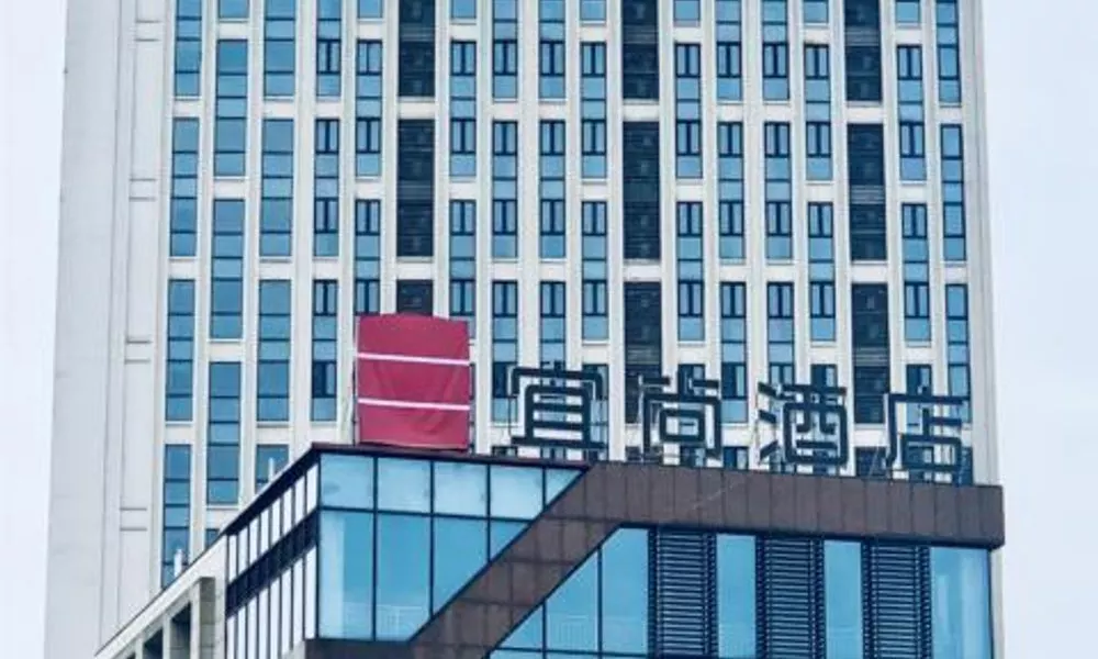 Echarm Hotel Chongqing West Station, фото 4