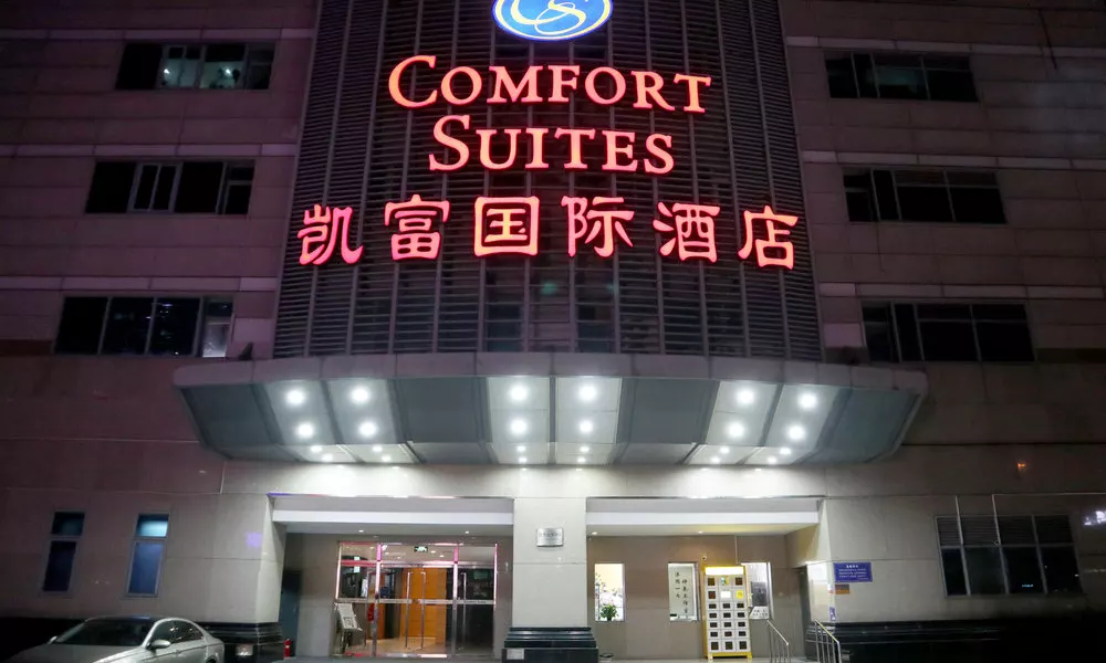 Comfort Suites Olympic Park Beijing, фото 2