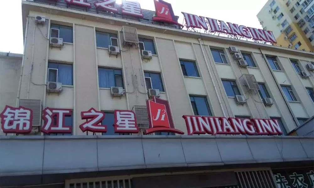 Jinjiang Inn Songjiazhuang Metro Station