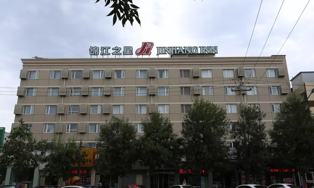 Jinjiang Inn Beijing Shangdi Technology Park