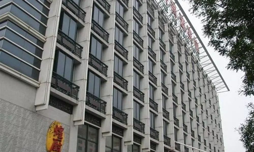 Beijing She Ke Bo Yuan Hotel, фото 3