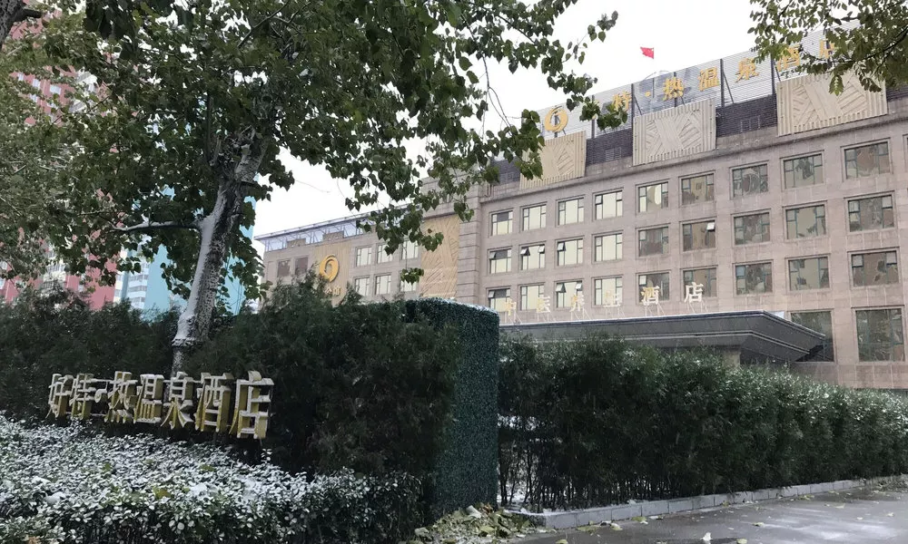Hot Spring Hotel