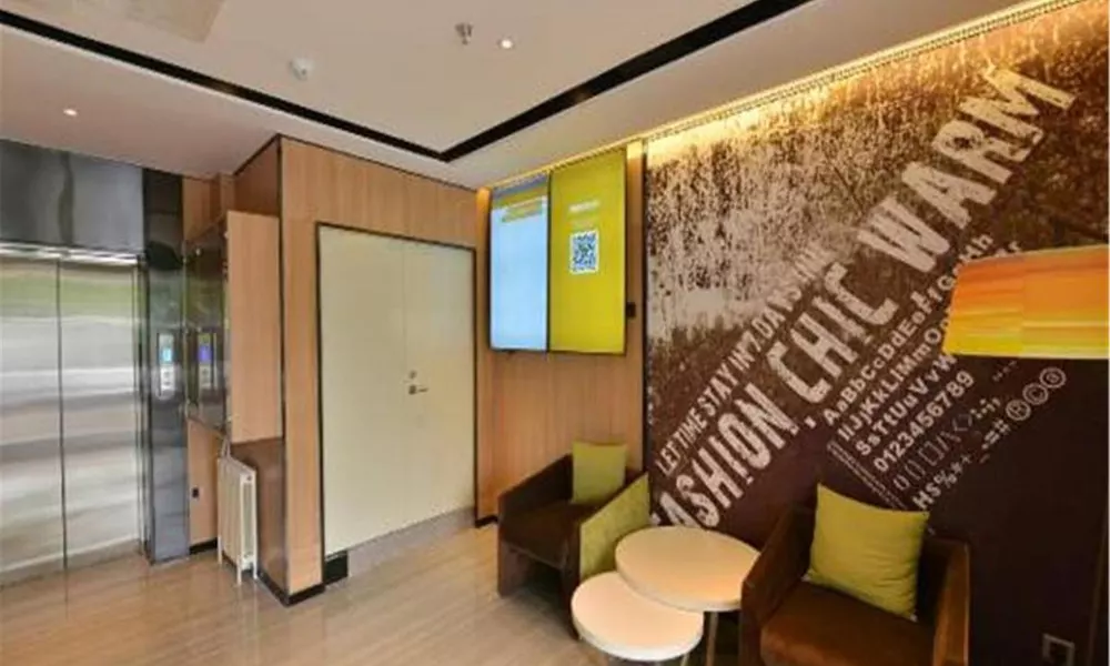 IU Hotel Beijing Zhongguancun Zhichunli, фото 2