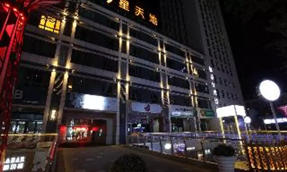 Star World International Hotel Beijing Sanlitun, фото 3