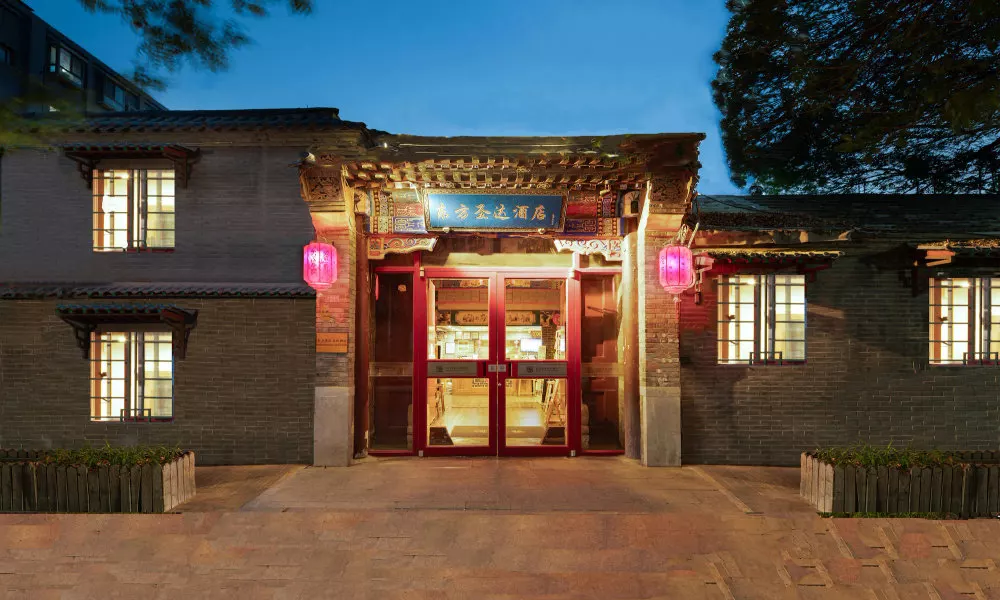 East Hotel The Forbidden City Drum Tower