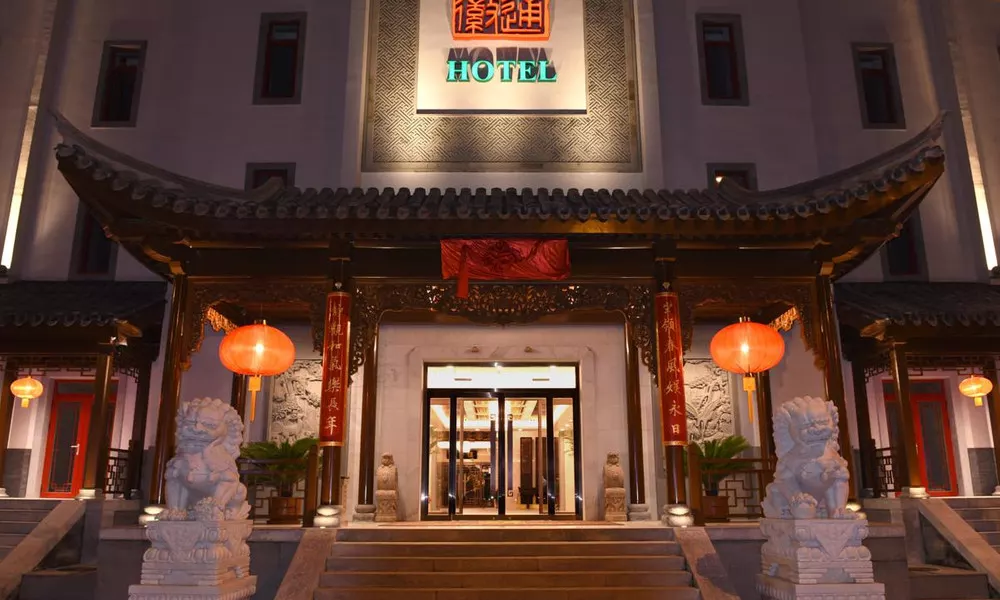 Beijing GuanTong JianHui Hotel Building A