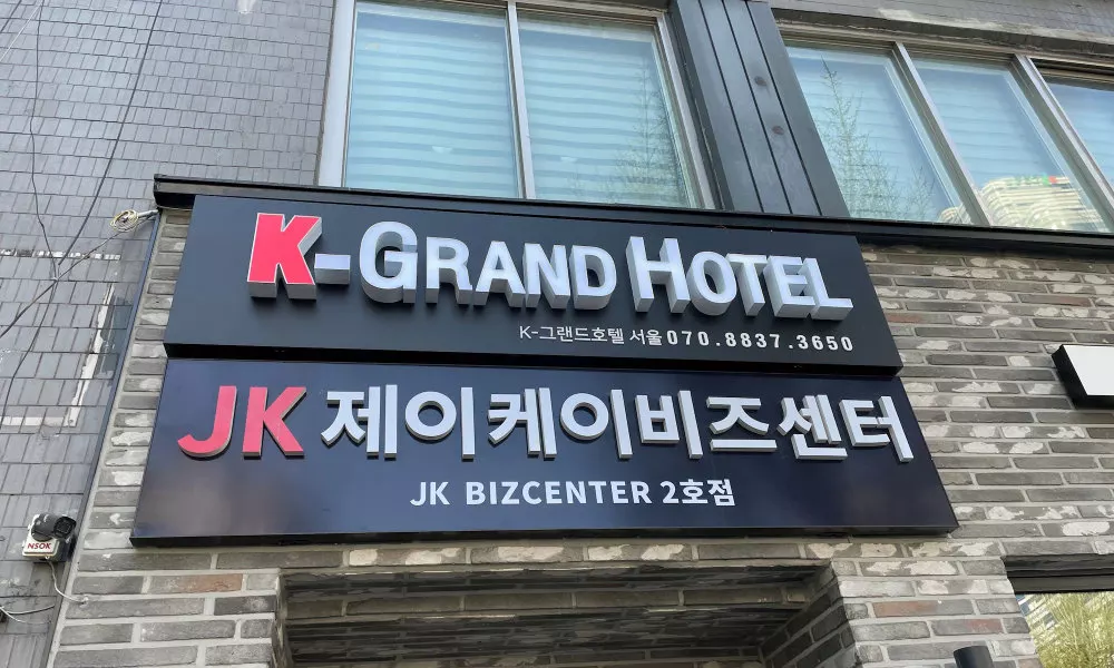 K-Grand Hotel Seoul, фото 5