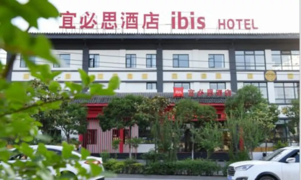 ibis Qing Long Temple Jiao Tong University, фото 5