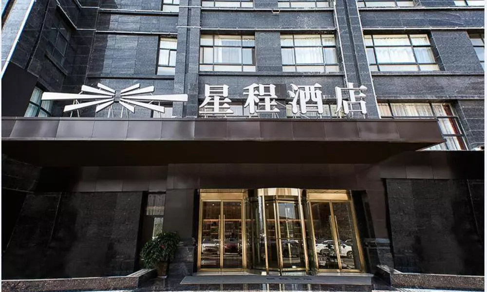 Starway Hotel Xi'an Zhuhong Bridge