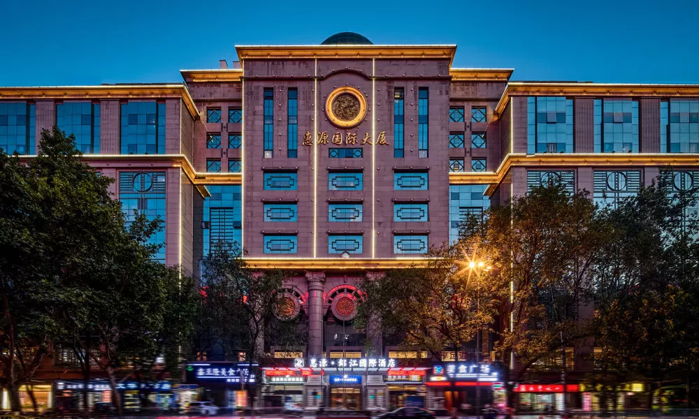 Xi'an Huiyuan Jinjiang International Hotel, фото 2