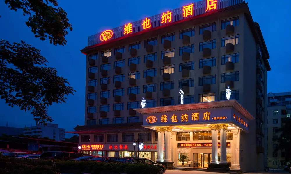Vienna Hotel -Yantian Harbor, фото 4