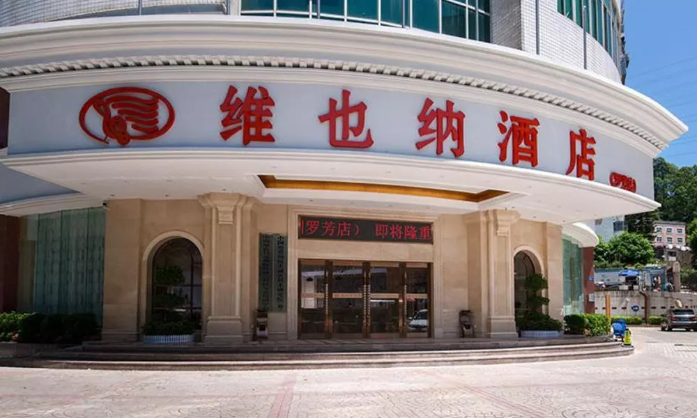 Vienna Hotel Shenzhen Luofang, фото 5