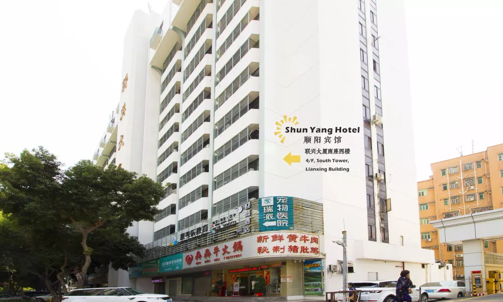 Shun Yang Hotel, фото 4