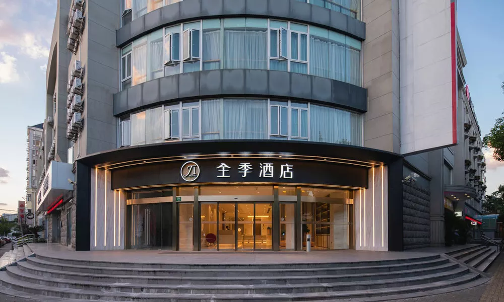 Ji Hotel (Shanghai Xinzhuang, Minhang Plaza)