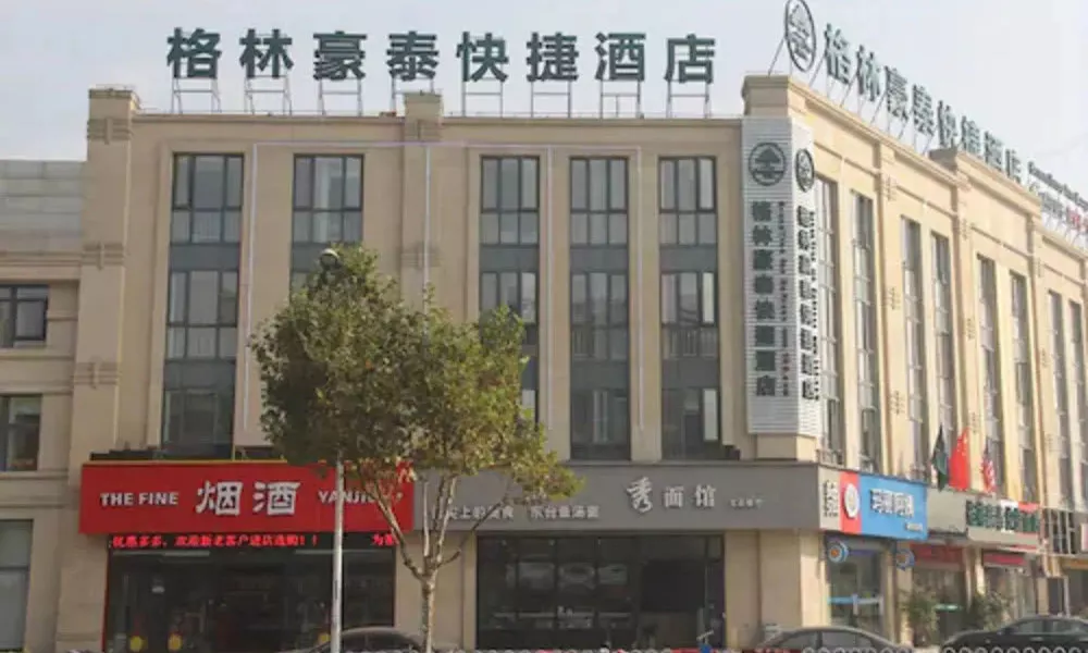 GreenTree Inn Shanghai Minxing Beiqiao Station Express Hotel