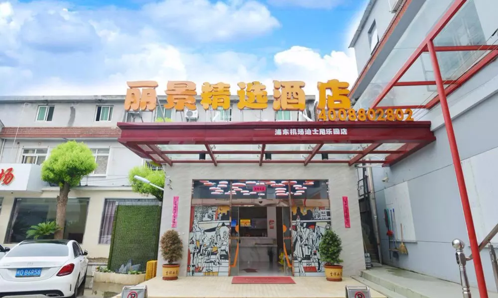Lijing Selected Hotel