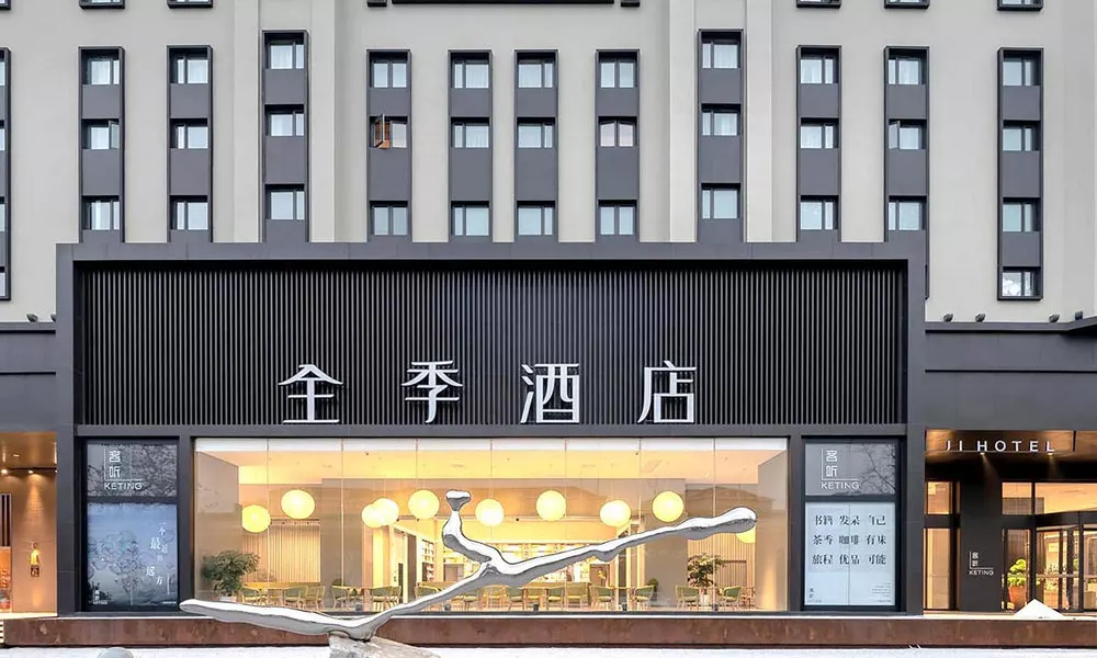 Ji Hotel (Shanghai Hongqiao Central)