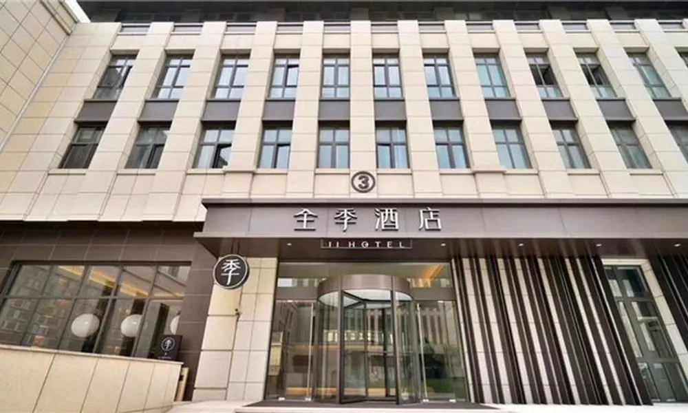 Ji Hotel (Shanghai Hongqiao, Hechuan Road)), фото 5