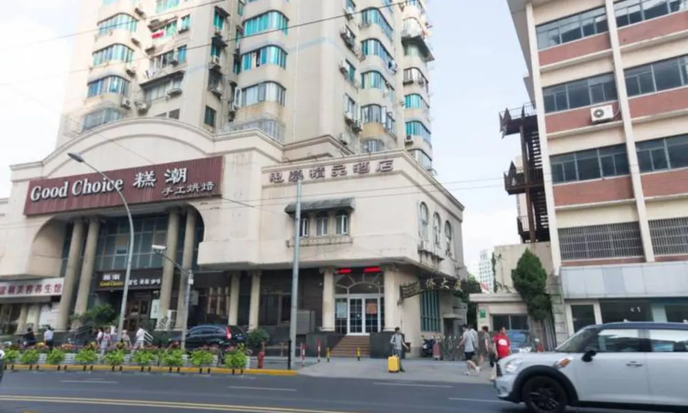 Shanghai SIMU Boutique Hotel, фото 3
