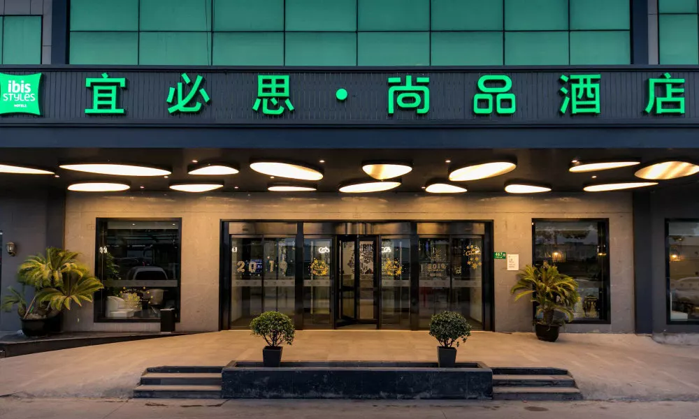 Ibis Styles Shanghai Hongqiao Airport