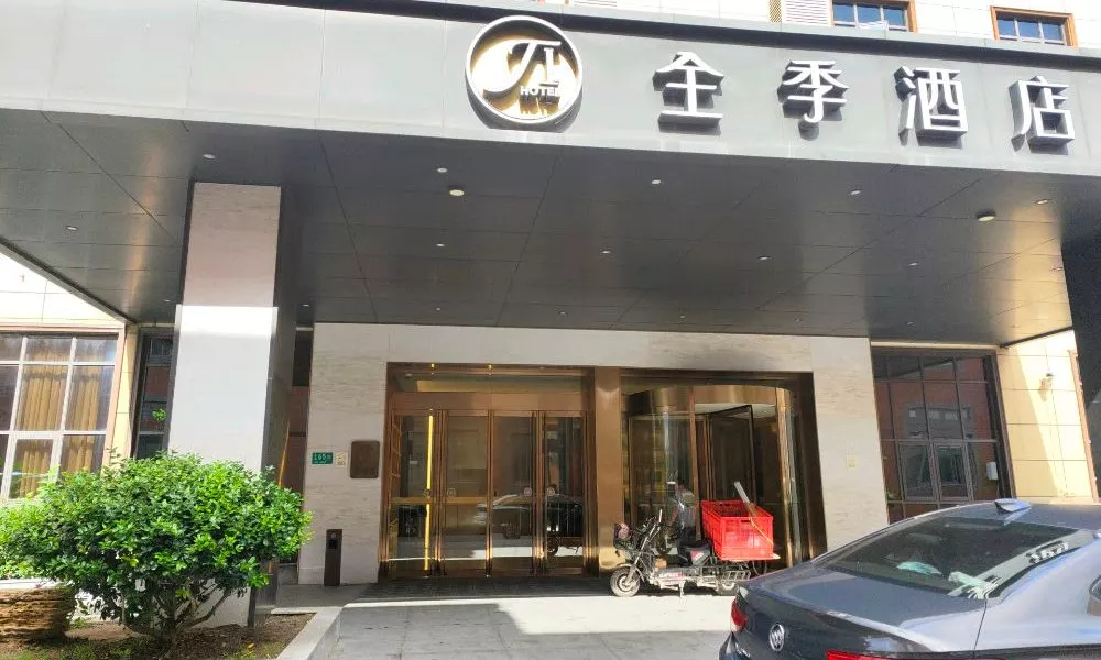 Ji Hotel (Shanghai Hongqiao Airport, Beidi Road), фото 4