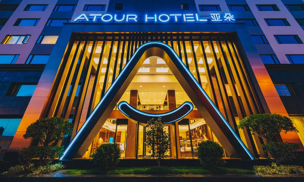 ATOUR HOTEL EXPO CENTER LONGYANG, фото 4