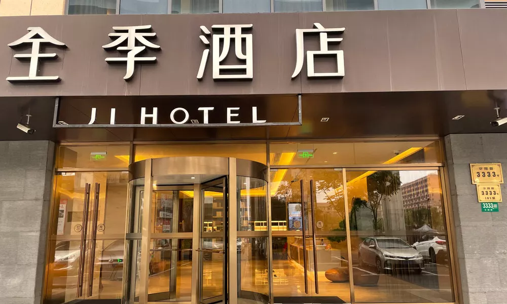 Ji Hotel (Shanghai Hongqiao Airport Huaxiang Road), фото 4