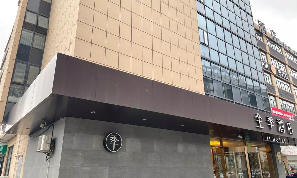 Ji Hotel (Shanghai Hongqiao Airport Huaxiang Road)