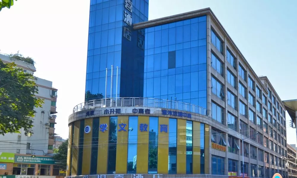 T Social Hotel Tong Xi