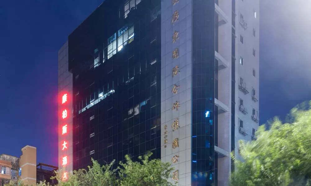 Guangzhou Compass Hotel, фото 5