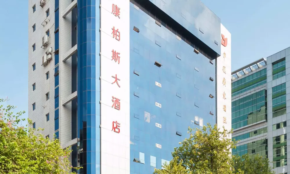 Guangzhou Compass Hotel