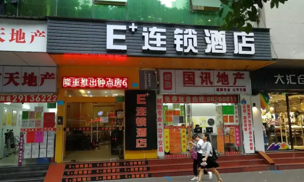 E Plus Hotel Guangzhou Baixin Branch