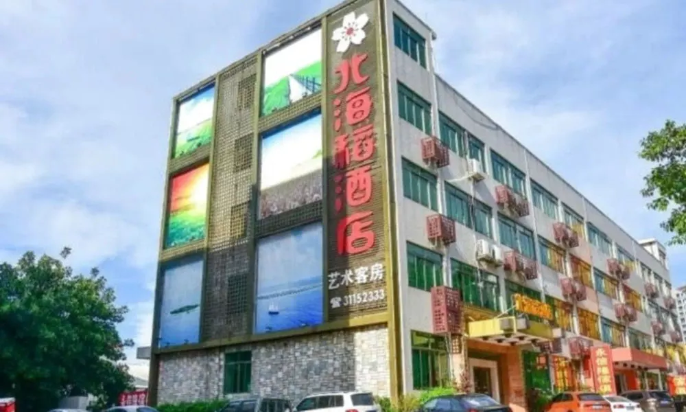 Bei Hai Dao Hotel Nan Sha Branch